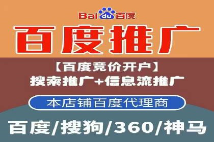 解析SEM代理的五大成功要素